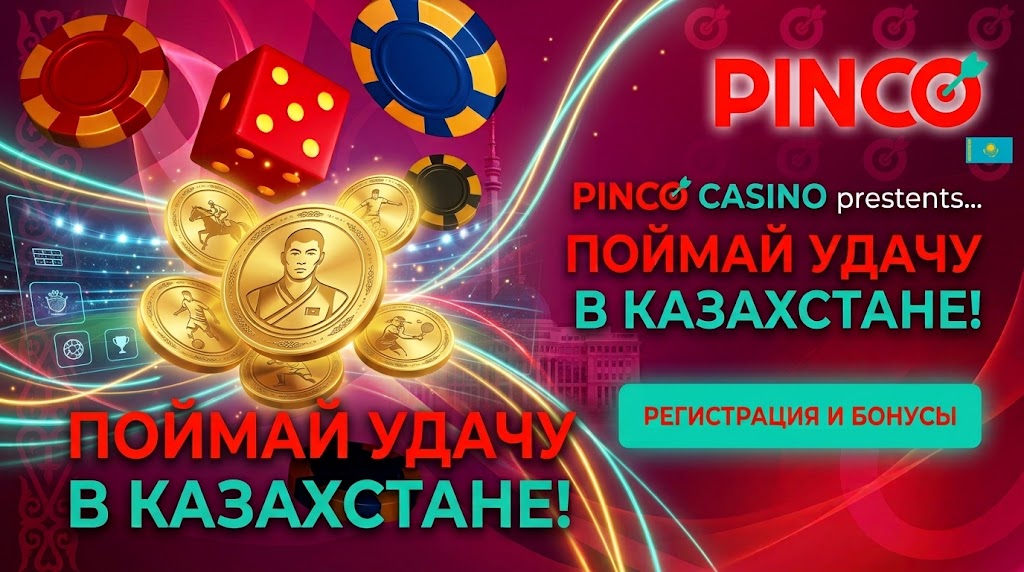 Пинко казино мобильная навигация